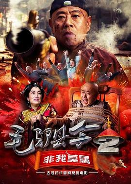 我妻子妹妹3